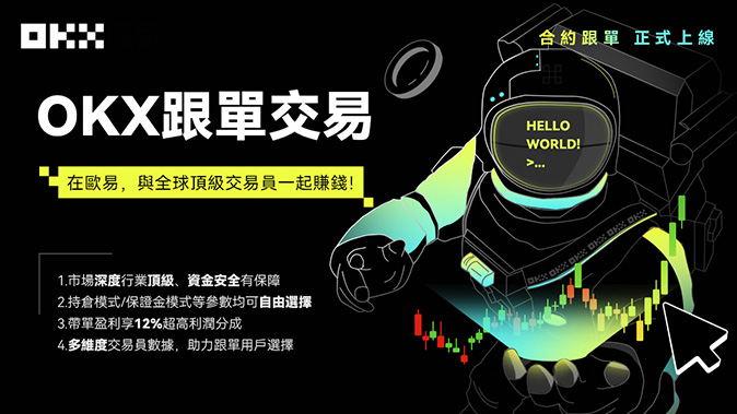 保证金阶梯管理